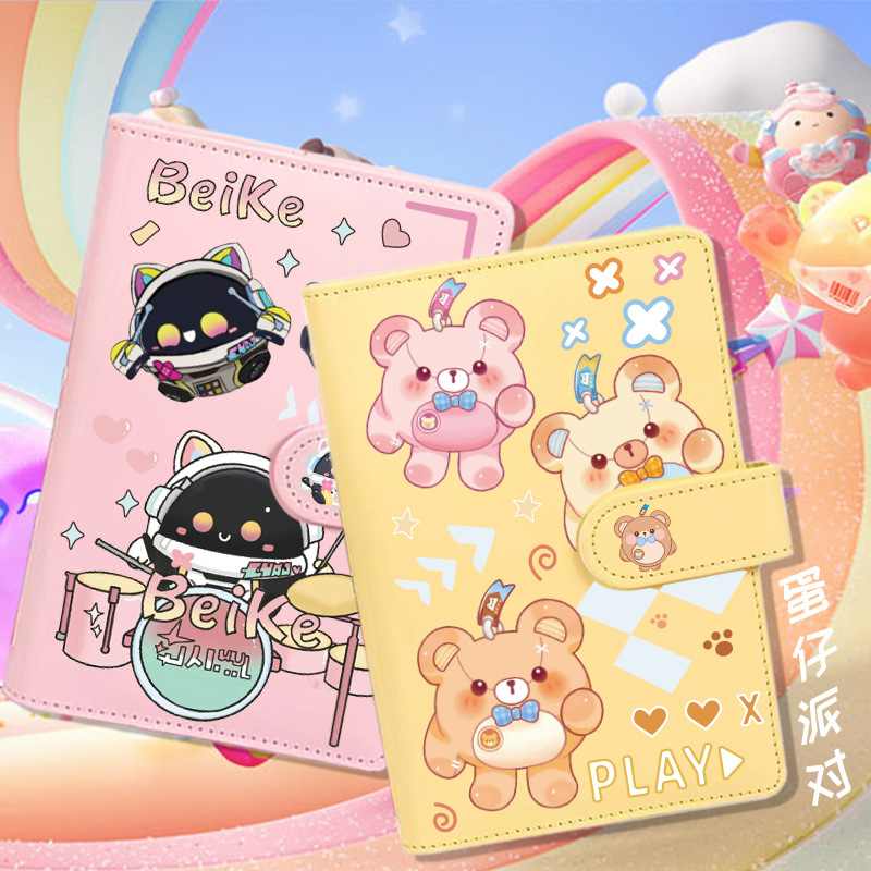 游戏周边派对手账本卡通笔记本活页夹日记本生日礼物活页小学生