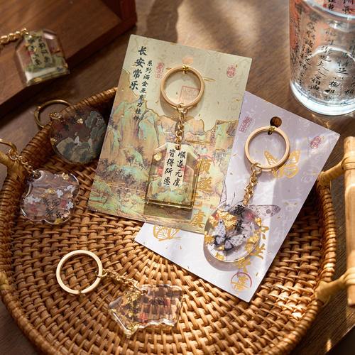 早沫洒金亚克力挂件 长安常乐系列 高颜值国风美好祝福异形钥匙扣