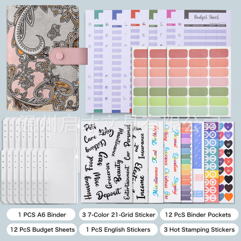 跨境复古活页手账本手帐本定制马卡龙创意记事本PU钱包现金预算本