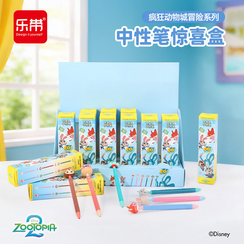 迪士尼疯狂动物城系列文具卡通可爱盲盒正品按压中性笔2现货