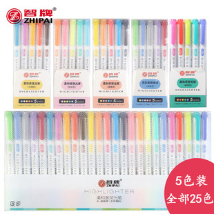 智牌618灰色淡彩色双头荧光笔WKT7平替款25色套装重点记号标记笔