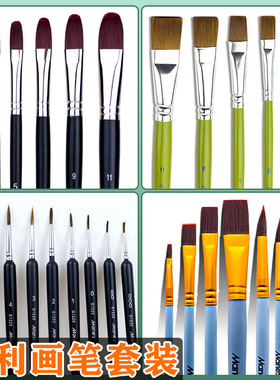 马利水粉画笔g1630狼毫勾线笔套装美术生画笔油画丙烯尼龙笔