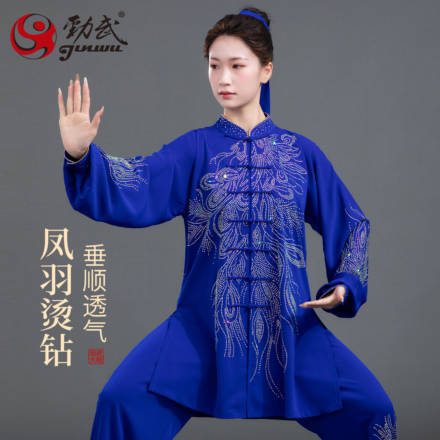夏季薄款太极服中老年套装图片