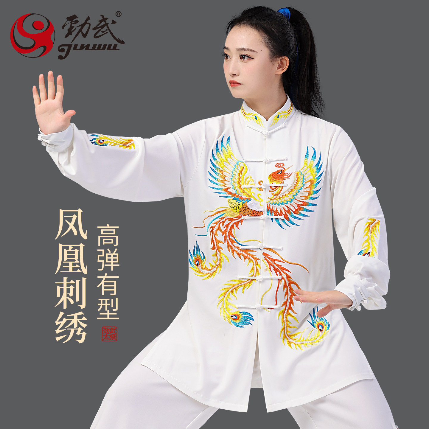 太极服女款日常可穿男款练功服图片