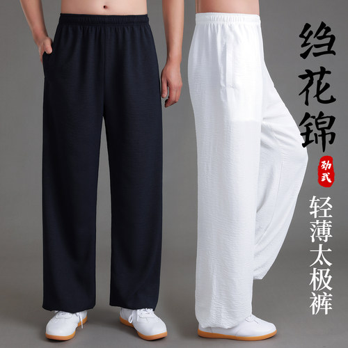 劲武透气不闷热功夫裤经典百搭