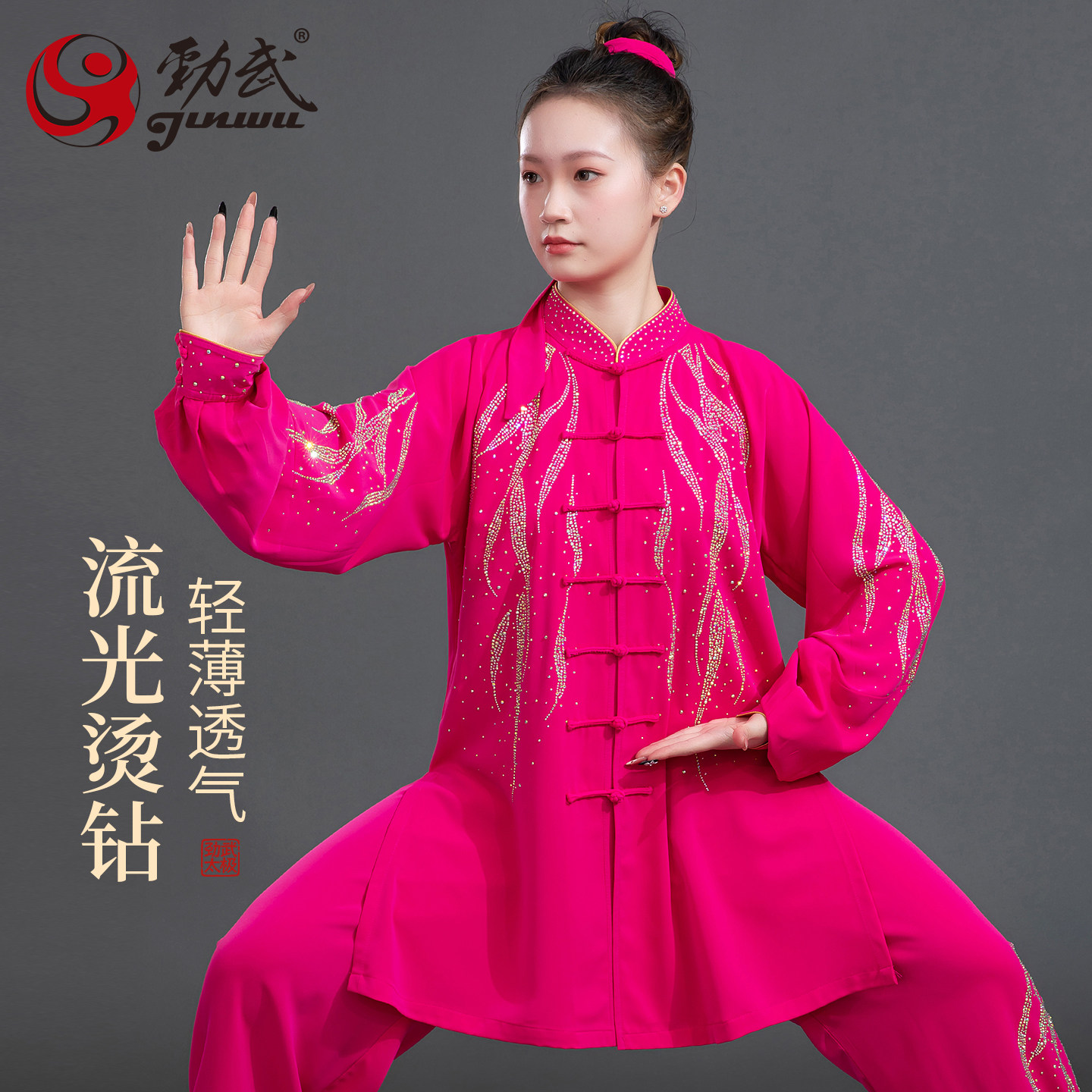 夏季轻薄太极服女款高端图片