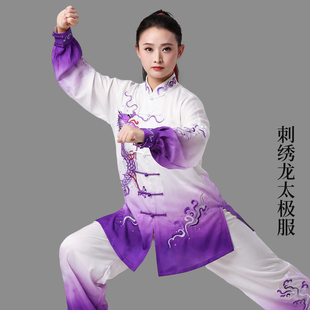 定制刺绣龙太极服练功服八段锦健身气功服比赛表演服男女新款劲武