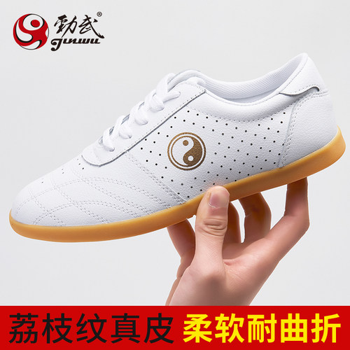 劲武牛筋底真皮春夏季透气太极鞋
