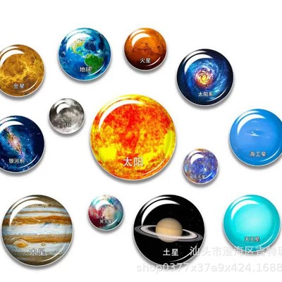 太阳系八大行星水晶玻璃冰箱贴地球宇宙银河系磁性贴天文教具模型