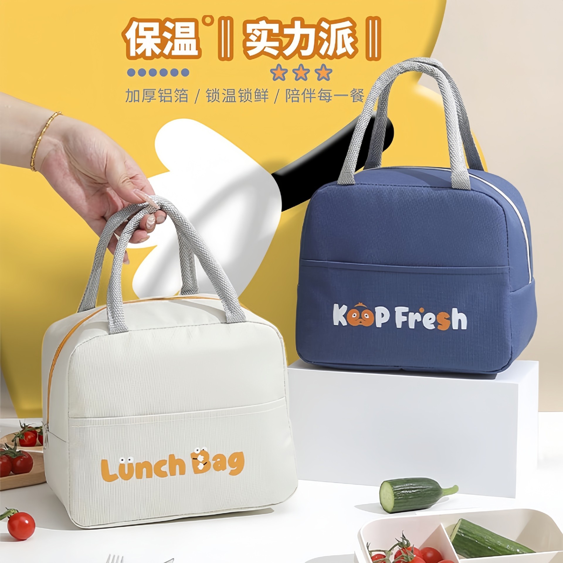 保温饭盒袋带饭手提袋上班族学生加厚大容量便当包防水铝箔上学用