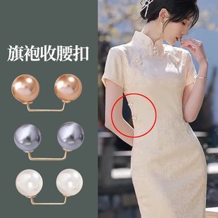 子收腰神器衬衫 旗袍裤 防走光胸针扣珍珠别针固定衣服腰大改小
