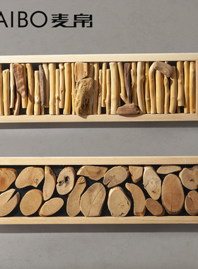 麦帛手工创意实木树枝壁挂民宿玄关客厅房间门后免打孔墙上装饰品