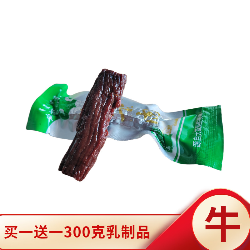 内蒙特产风干牛肉干真空手撕独立真空小包装学生孕妇儿童零食小吃