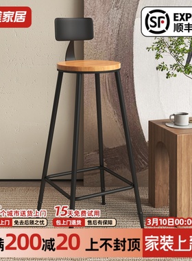 吧台椅高脚凳铁艺家用靠背吧凳桌椅现代高椅子简约酒吧椅高脚1251