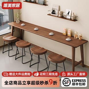 咖啡厅靠墙实木长条窄餐桌饭店面馆桌椅奶茶汉堡店矮吧台桌子1219
