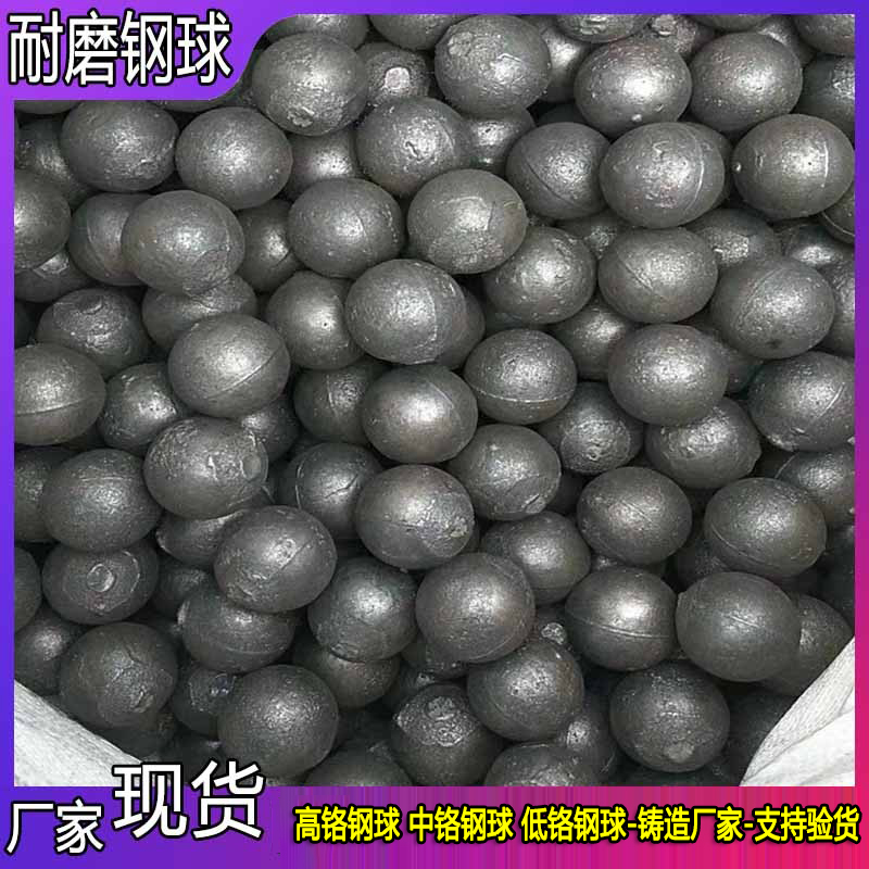 球磨机耐磨钢球衬板隔仓板配件