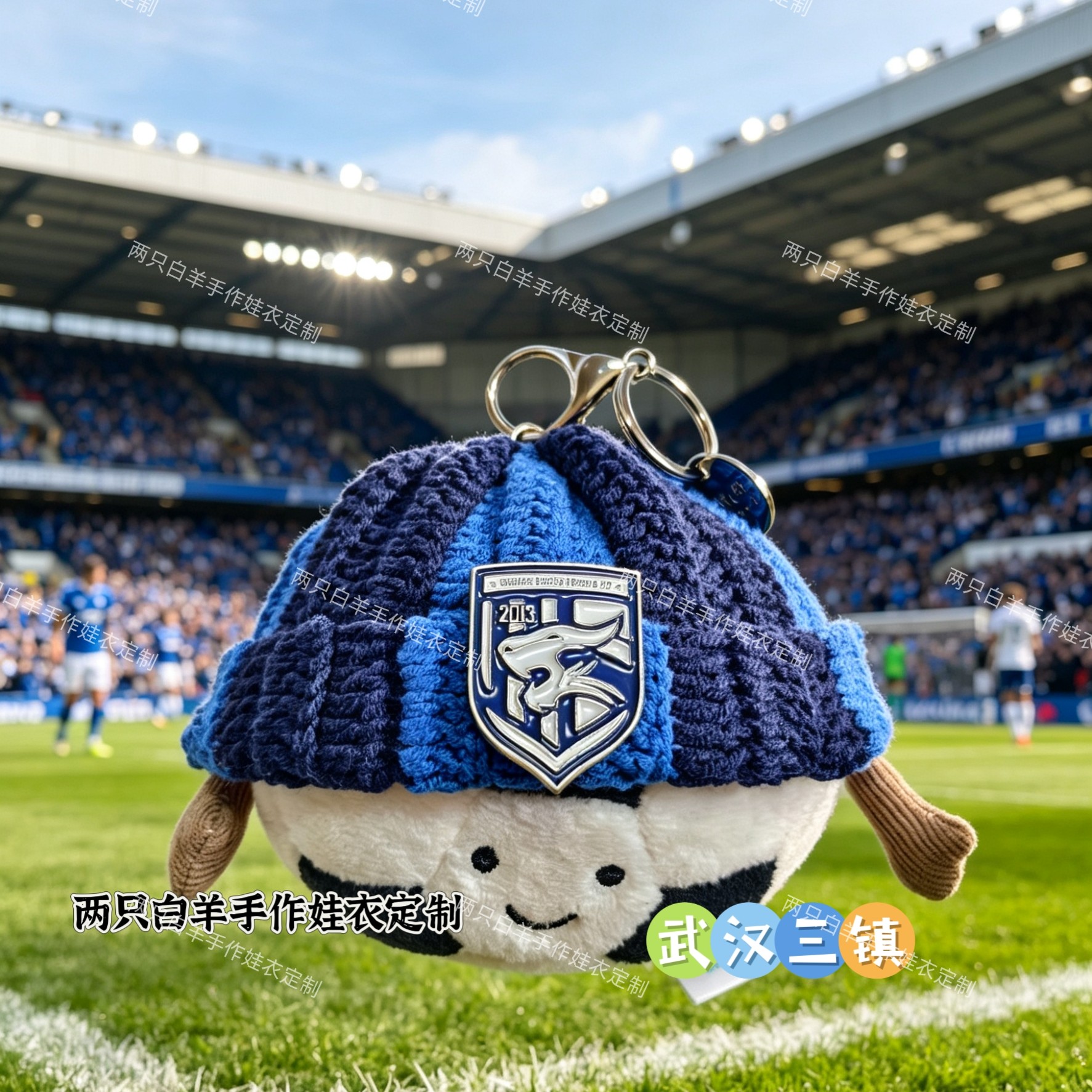 jellycat足球挂件定制苏超泰州队