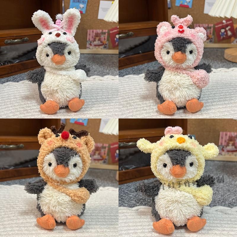 jellycat花生企鹅手工钩织伴手礼