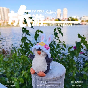 jellycat花生企鹅娃衣玩偶12cm挂件衣服兔耳帽配饰来图颜色可定制