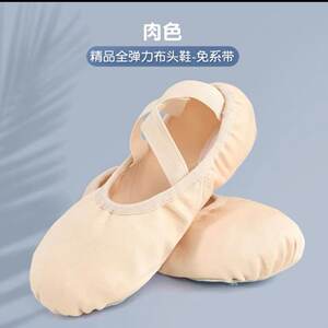 灿灿舞蹈服饰 批发定制民舞软底帆布两底练功鞋基本功瑜伽鞋形体课舞蹈鞋免系带猫爪鞋