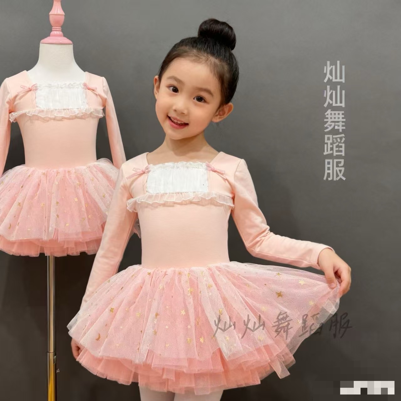 儿童舞蹈服女童芭蕾舞练功服长袖拼网纱跳舞衣体操服形体服秋冬