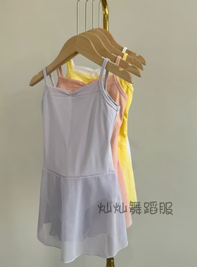夏季跳舞儿童舞蹈服吊带裙女童形体考级民族芭蕾舞服中国舞体操裙