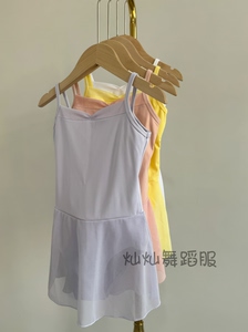 夏季跳舞儿童舞蹈服吊带裙女童形体考级民族芭蕾舞服中国舞体操裙