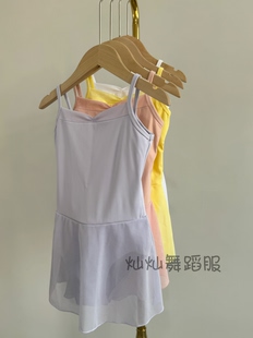 夏季跳舞儿童舞蹈服吊带裙女童形体考级民族芭蕾舞服中国舞体操裙