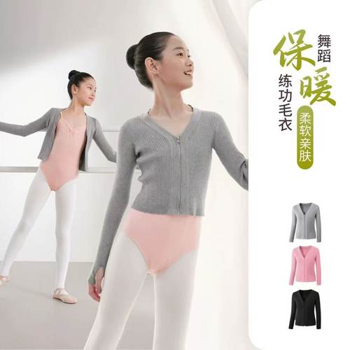 007儿童毛衣针织衫开衫拉链款