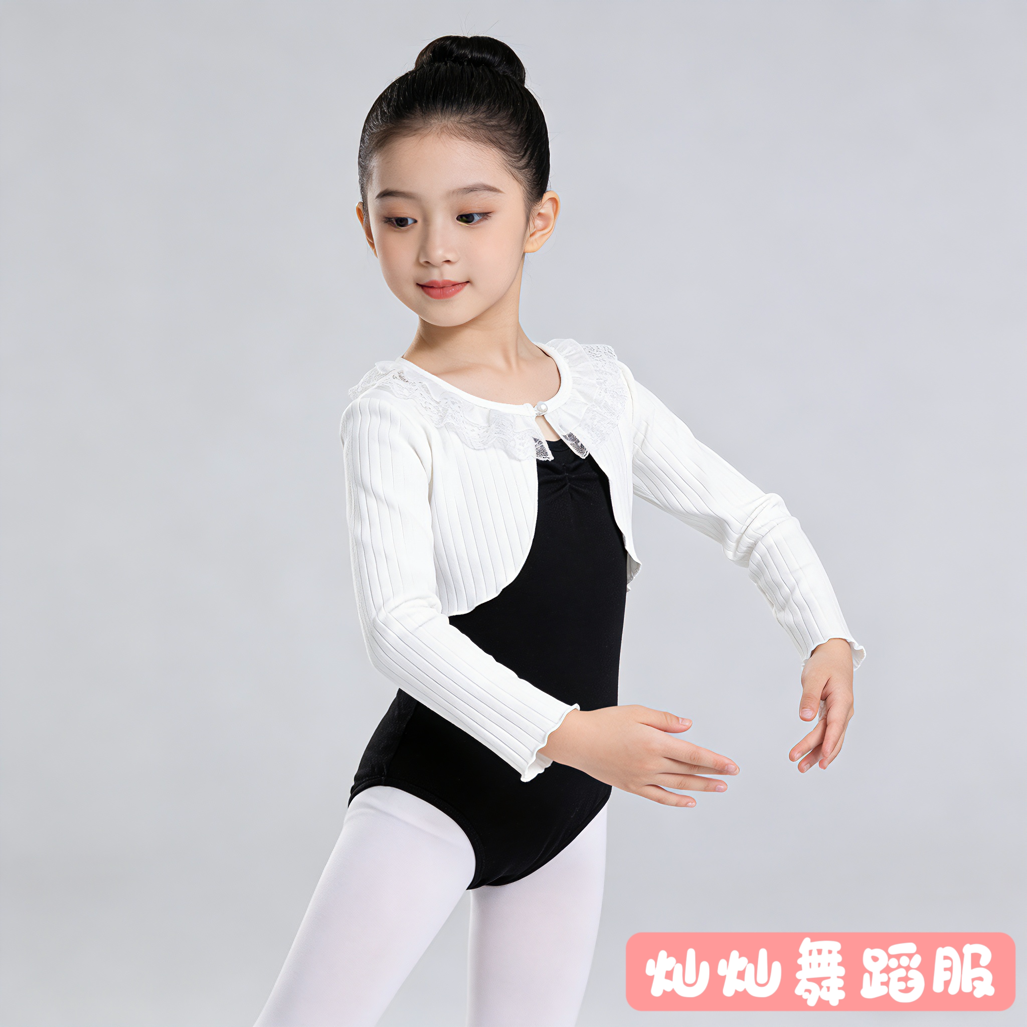 女童舞蹈练功披肩外套四季百搭
