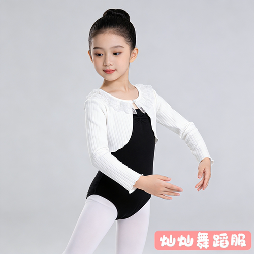 女童舞蹈练功披肩外套四季百搭