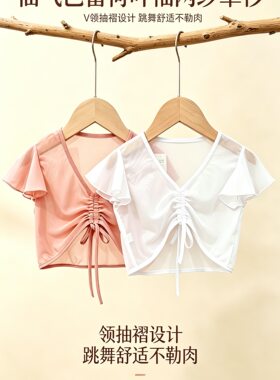 女童3到18岁外搭民舞中国舞