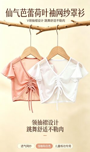 女童3到18岁外搭民舞中国舞