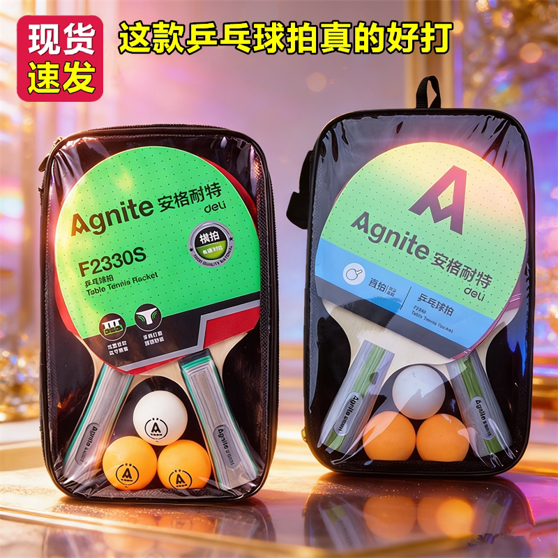 得力大牌子质量更放心-高弹力