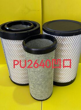 KL2640空气滤芯适用新款欧曼行星欧航A1788/240/270马力6米8空滤