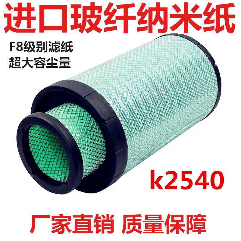 乘龙H5 M3 M5 H7空滤空气滤芯PU2540 PU2238 PU2750 PU3050 K3052