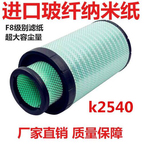 乘龙H5 M3 M5 H7空滤空气滤芯PU2540 PU2238 PU2750 PU3050 K3052