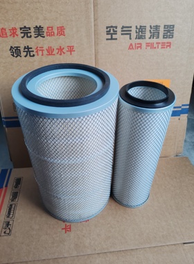 K2337空气滤柳工成工50临工953雷沃FL956F压路机装载机铲车收割机