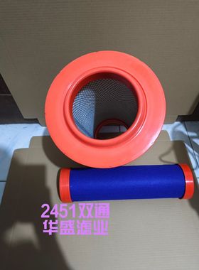 K2451空气滤芯康明斯发电机组 雷沃谷神农用收割机空滤