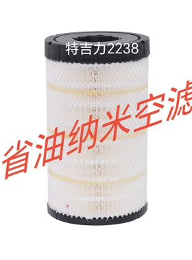 特吉力2238PU空气滤芯柳汽新款乘龙M3滤清器L3000欧马可S5AF26531