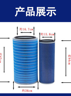 K2647空气滤芯东风天锦240空滤陕汽德龙轩徳奥龙AF26549滤清器