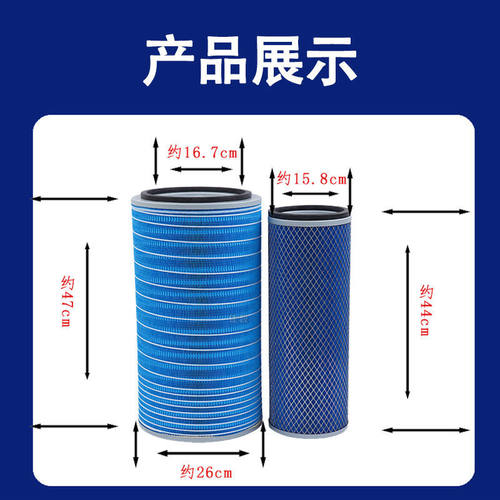 K2647空气滤芯东风天锦240空滤陕汽德龙轩徳奥龙AF26549滤清器