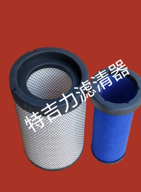 特吉力滤清器1933PU凹口空滤适配临工重特铲车空滤K1933临工重特