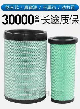 k2540pu空滤 适用乘龙H5客车AA90139柳工AF26557/8空气滤清器滤芯