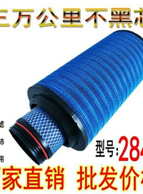 2846空气滤芯适用福田新欧曼380/375/ETX/GTL货车空滤空气滤清器