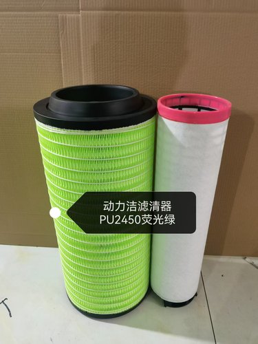 2450PU全胶材质适配混凝土泵车空气滤芯水泥泵车罐车C25710