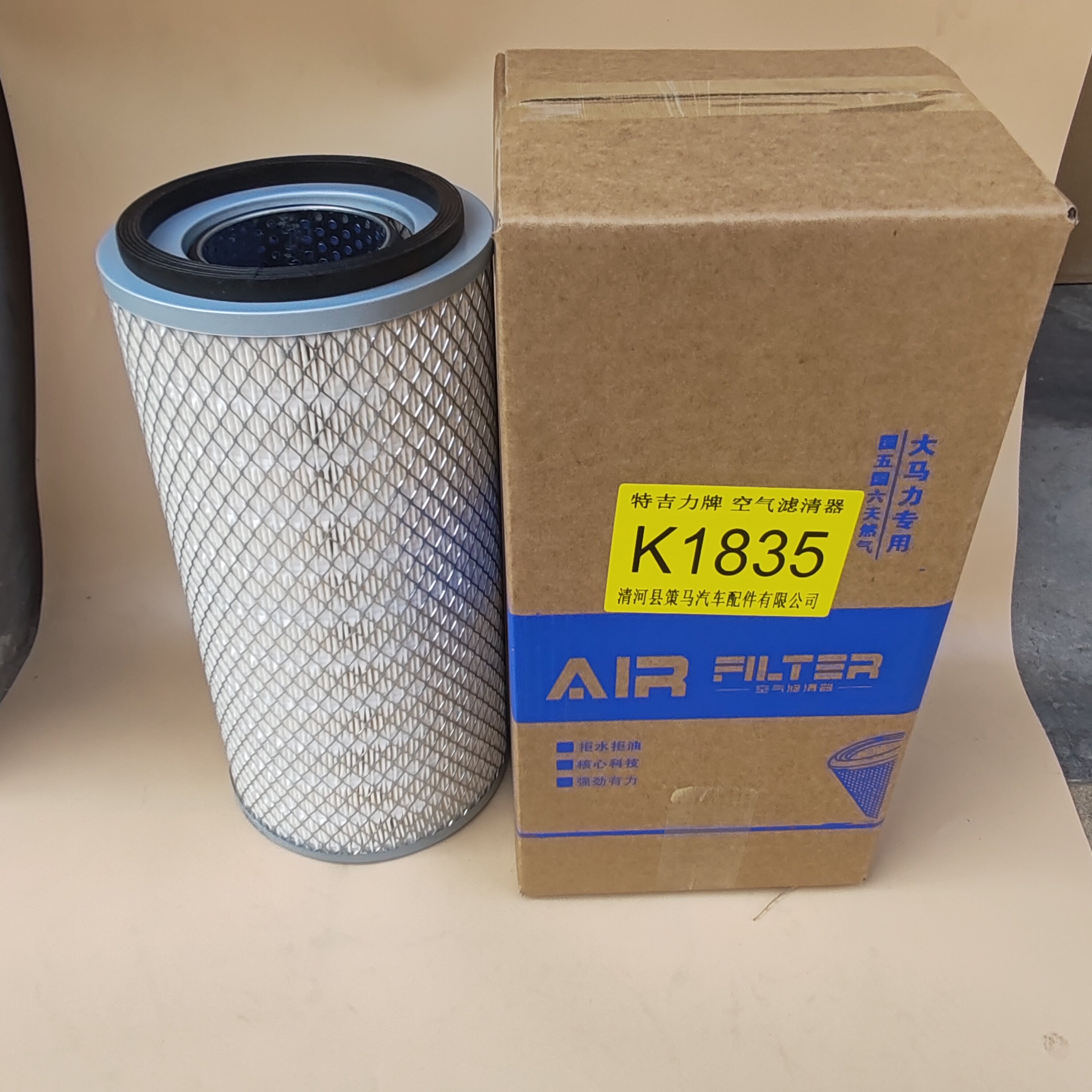 K1835空滤适配风机抓机上柴4H发电机空气滤芯 铁盖双芯空气滤清器
