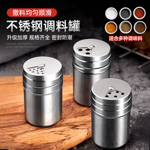 不锈钢烧烤调料罐撒料瓶孜然瓶摆摊专用芝麻辣椒粉味精商用佐料罐