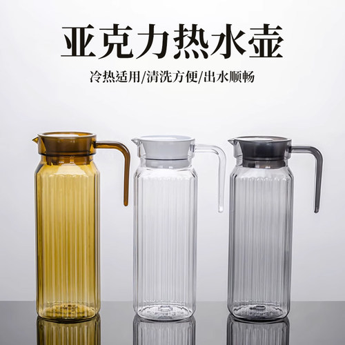 酒吧餐厅饭店耐用冷水壶