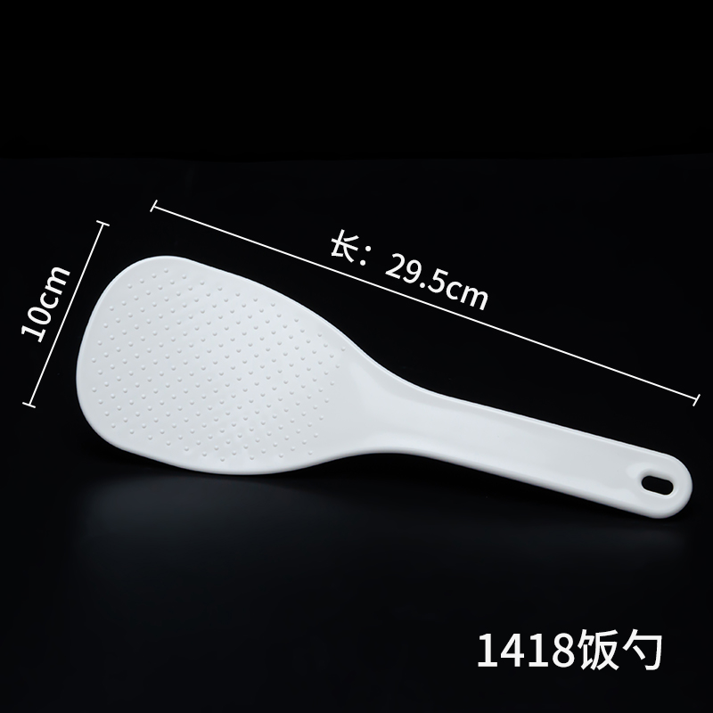 大号饭勺不粘电饭煲锅家用盛饭勺
